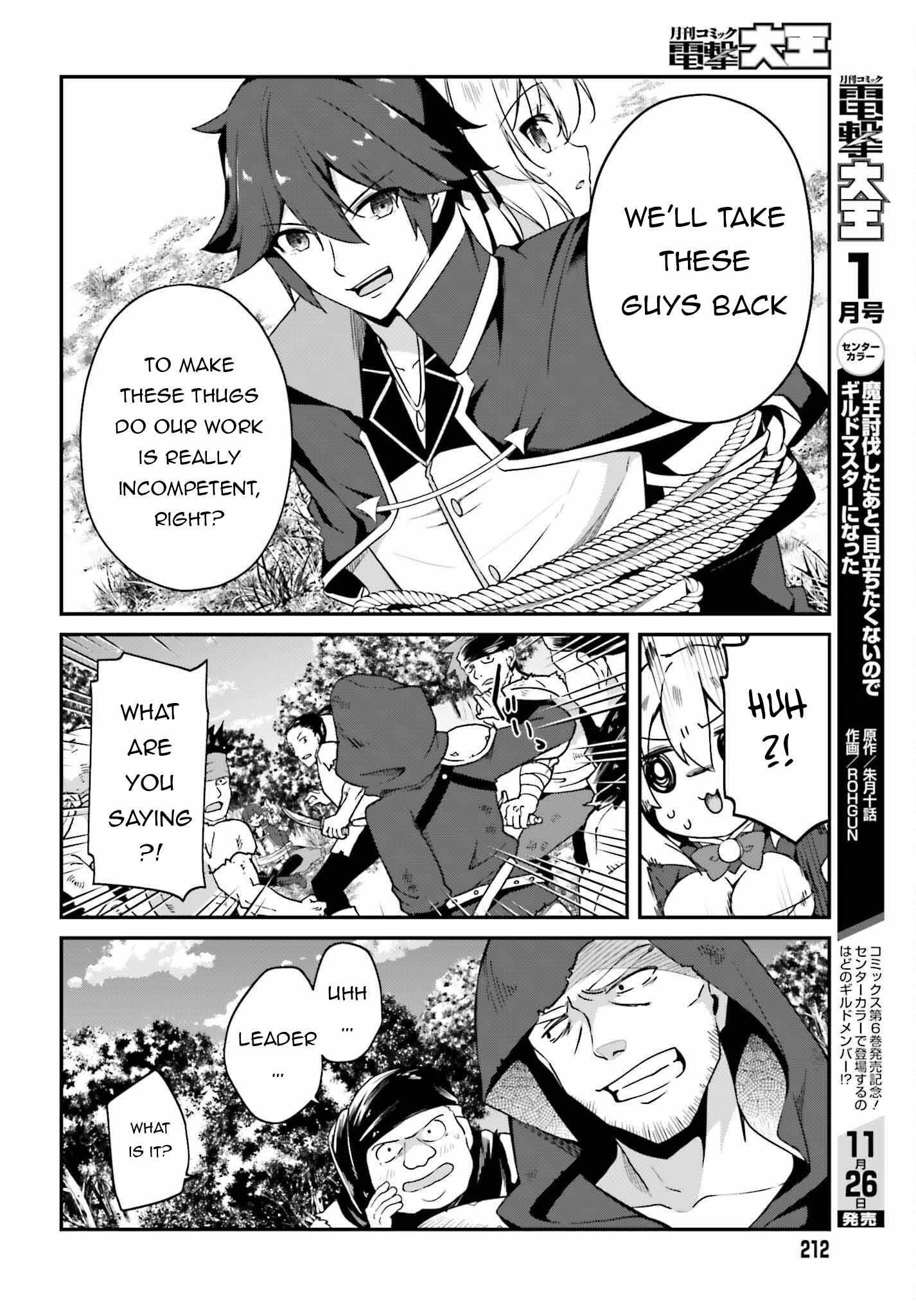 Sasensareta Munou Ouji wa Jitsuryoku wo Kakushitai Chapter 6 - Page 10