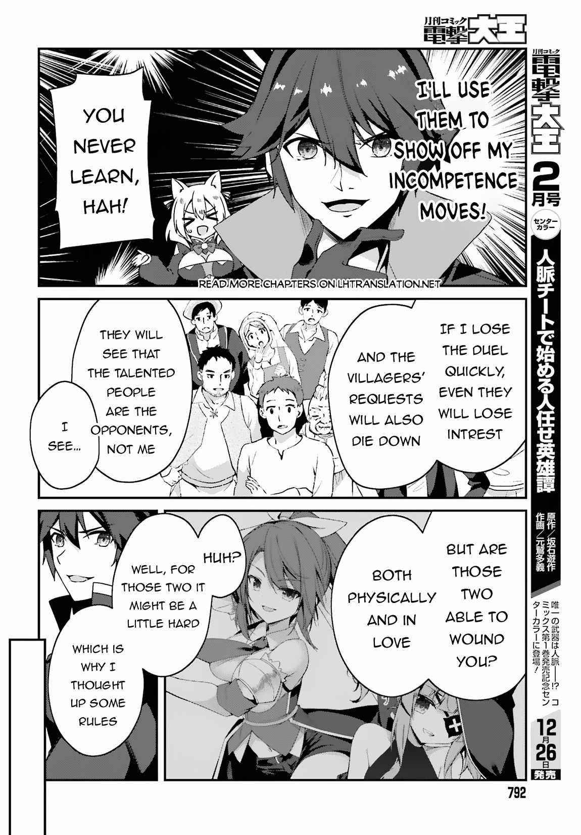 Sasensareta Munou Ouji wa Jitsuryoku wo Kakushitai Chapter 7 - Page 10