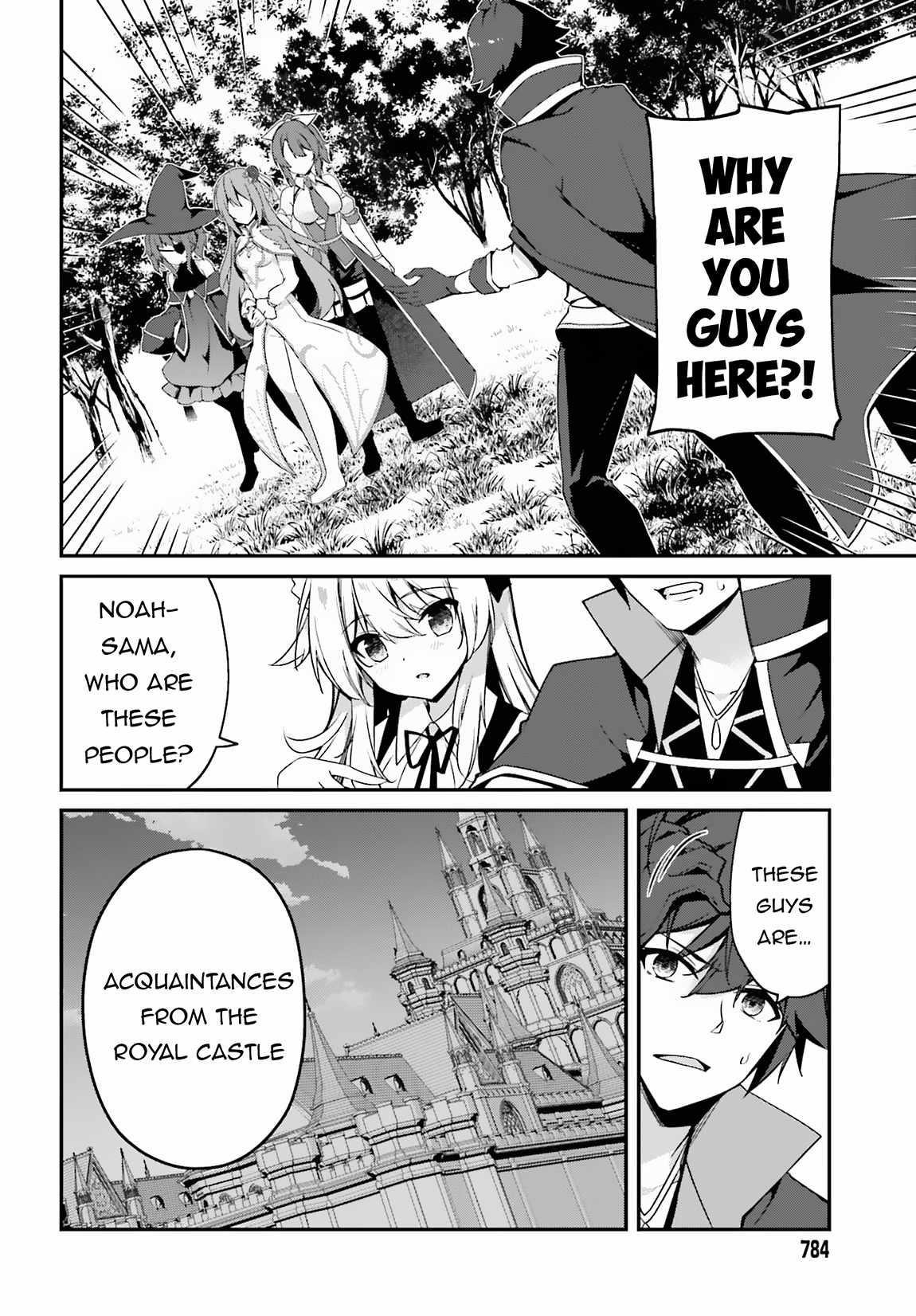 Sasensareta Munou Ouji wa Jitsuryoku wo Kakushitai Chapter 7 - Page 2