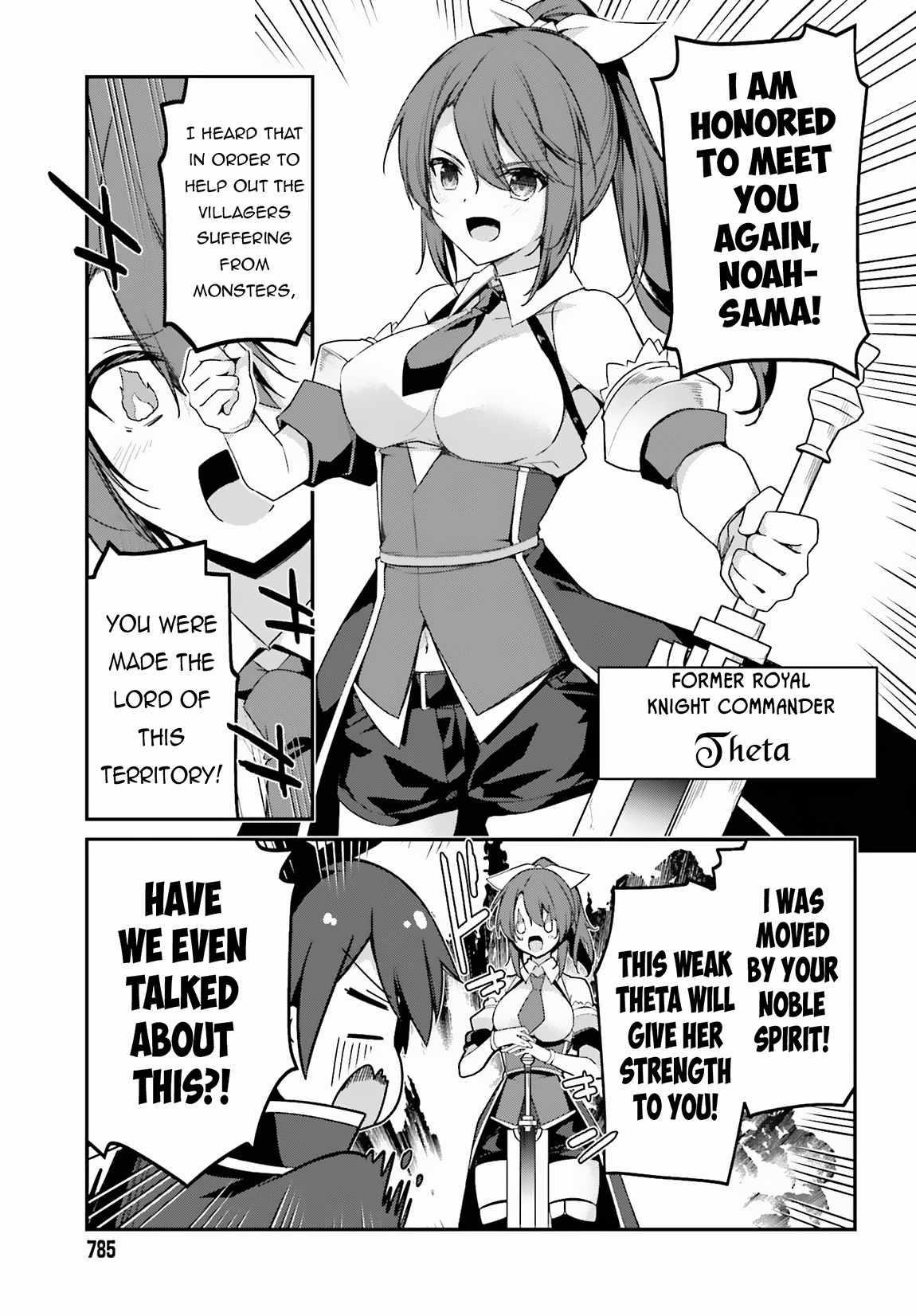 Sasensareta Munou Ouji wa Jitsuryoku wo Kakushitai Chapter 7 - Page 3