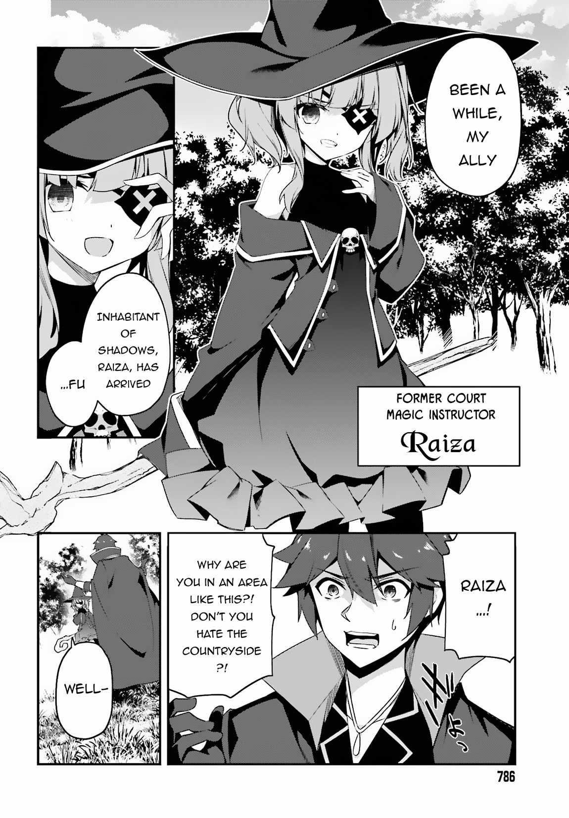 Sasensareta Munou Ouji wa Jitsuryoku wo Kakushitai Chapter 7 - Page 4