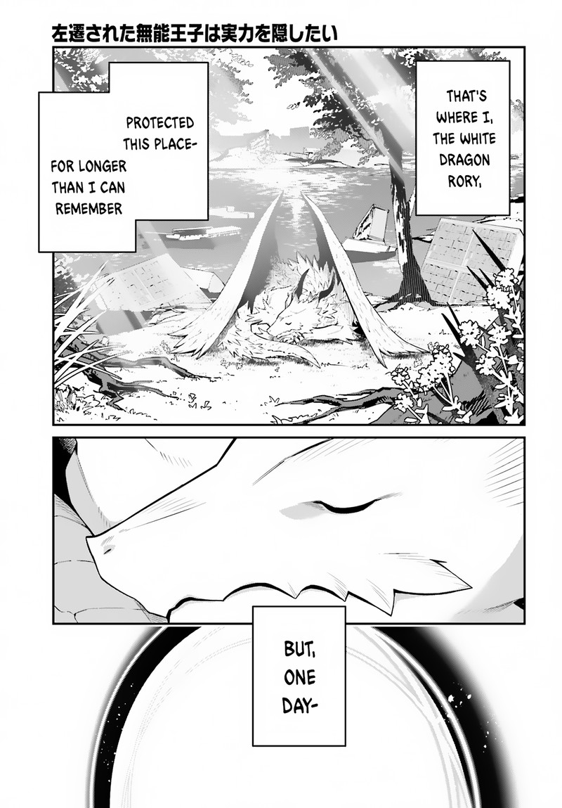 Sasensareta Munou Ouji wa Jitsuryoku wo Kakushitai Chapter 8 - Page 5