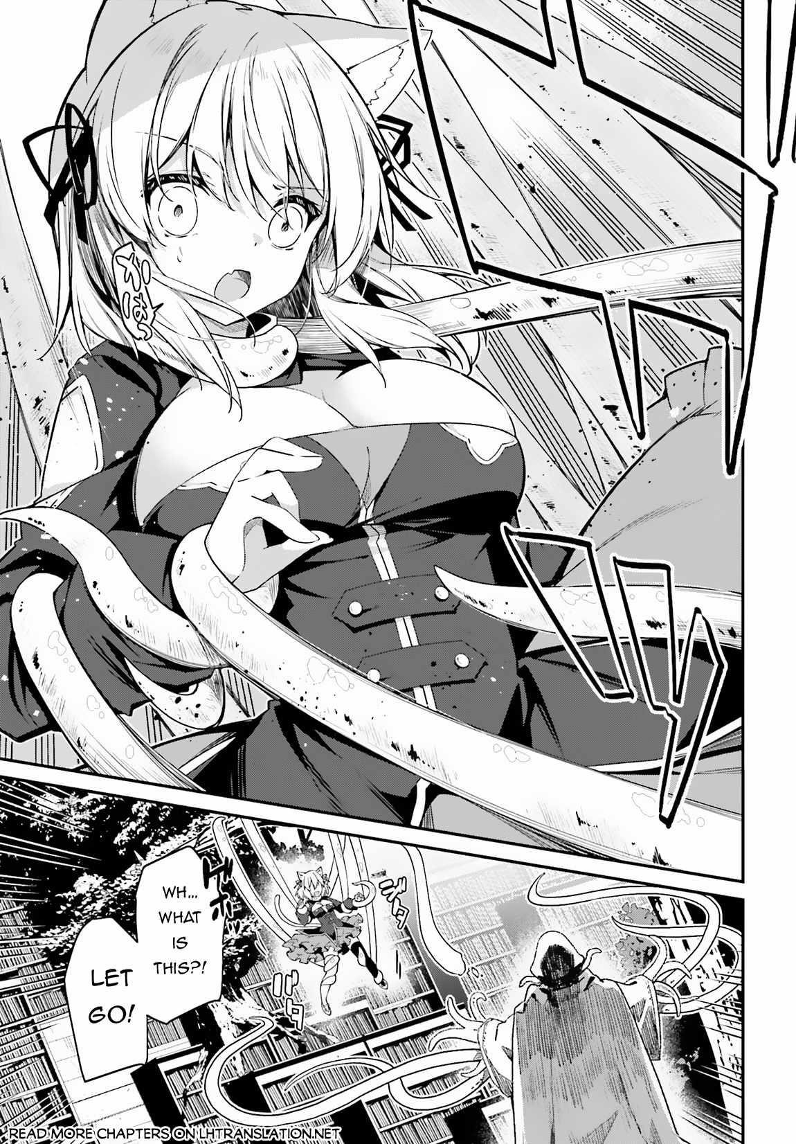 Sasensareta Munou Ouji wa Jitsuryoku wo Kakushitai Chapter 9 - Page 25