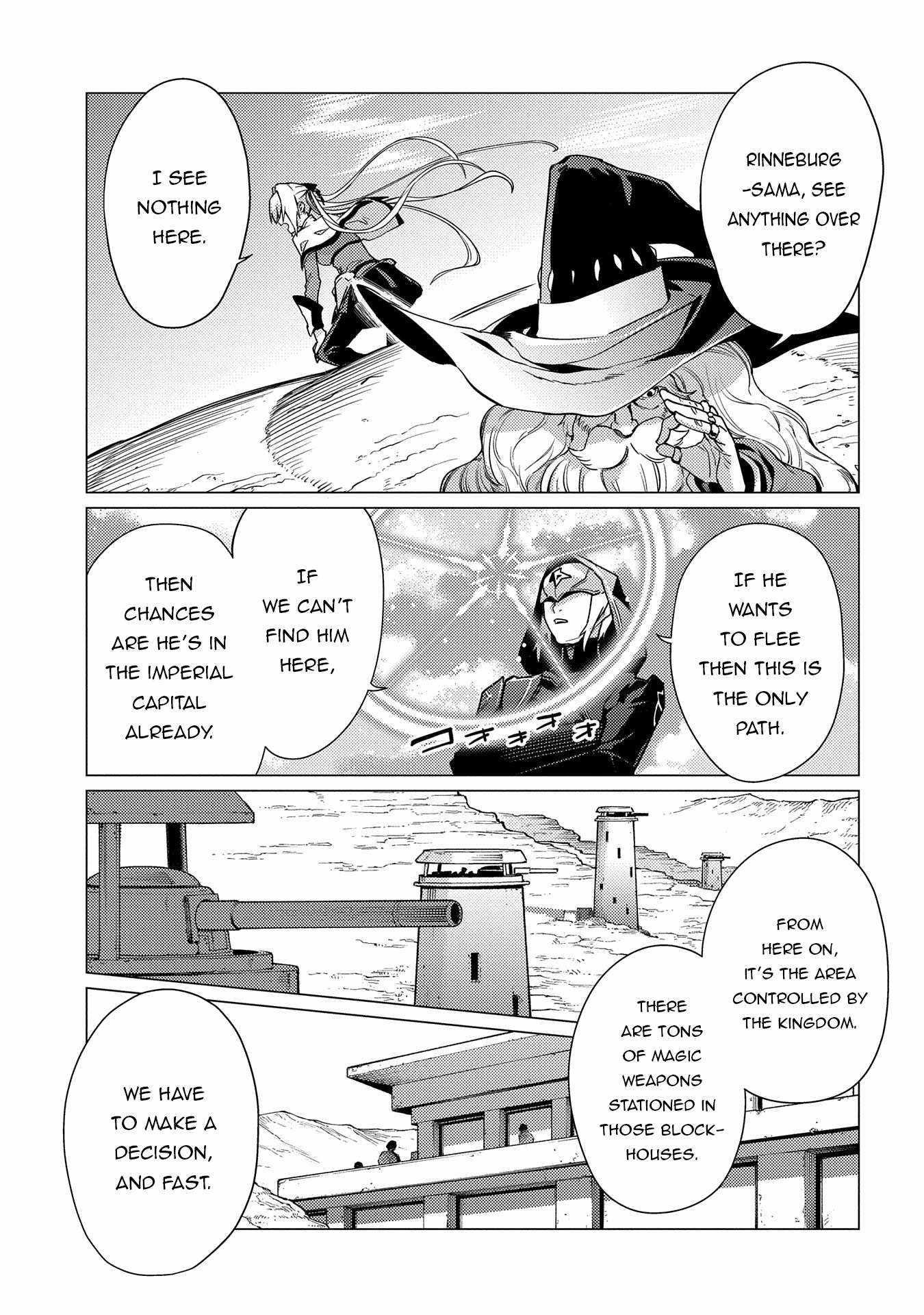 I Will “Parry” All: The World’s Strongest Man Wanna Be an Adventurer Chapter 18.1 - Page 3