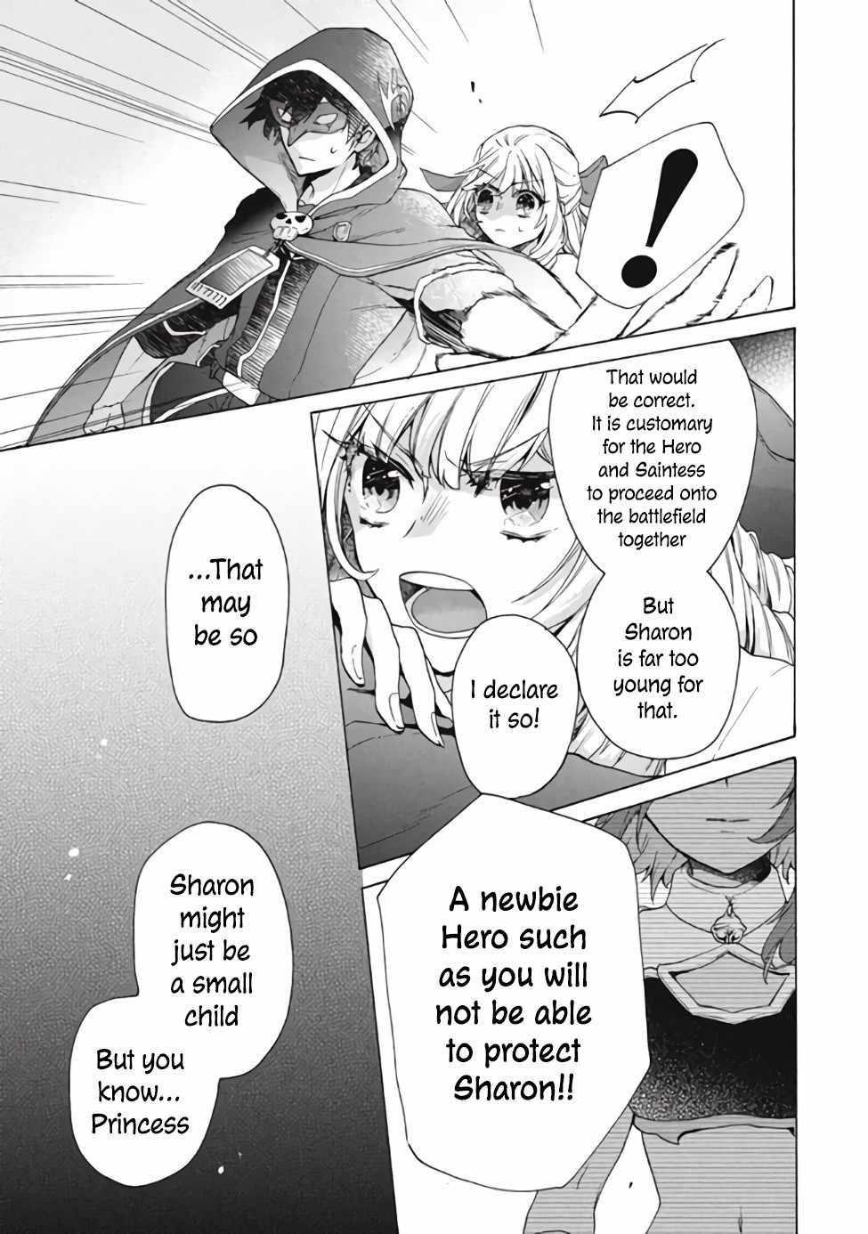 “Kukuku ……. He is the weakest of the Four Heavenly Kings.” I was dismissed from my job, but somehow I became the master of a hero and a holy maiden. Chapter 13.2 - Page 10