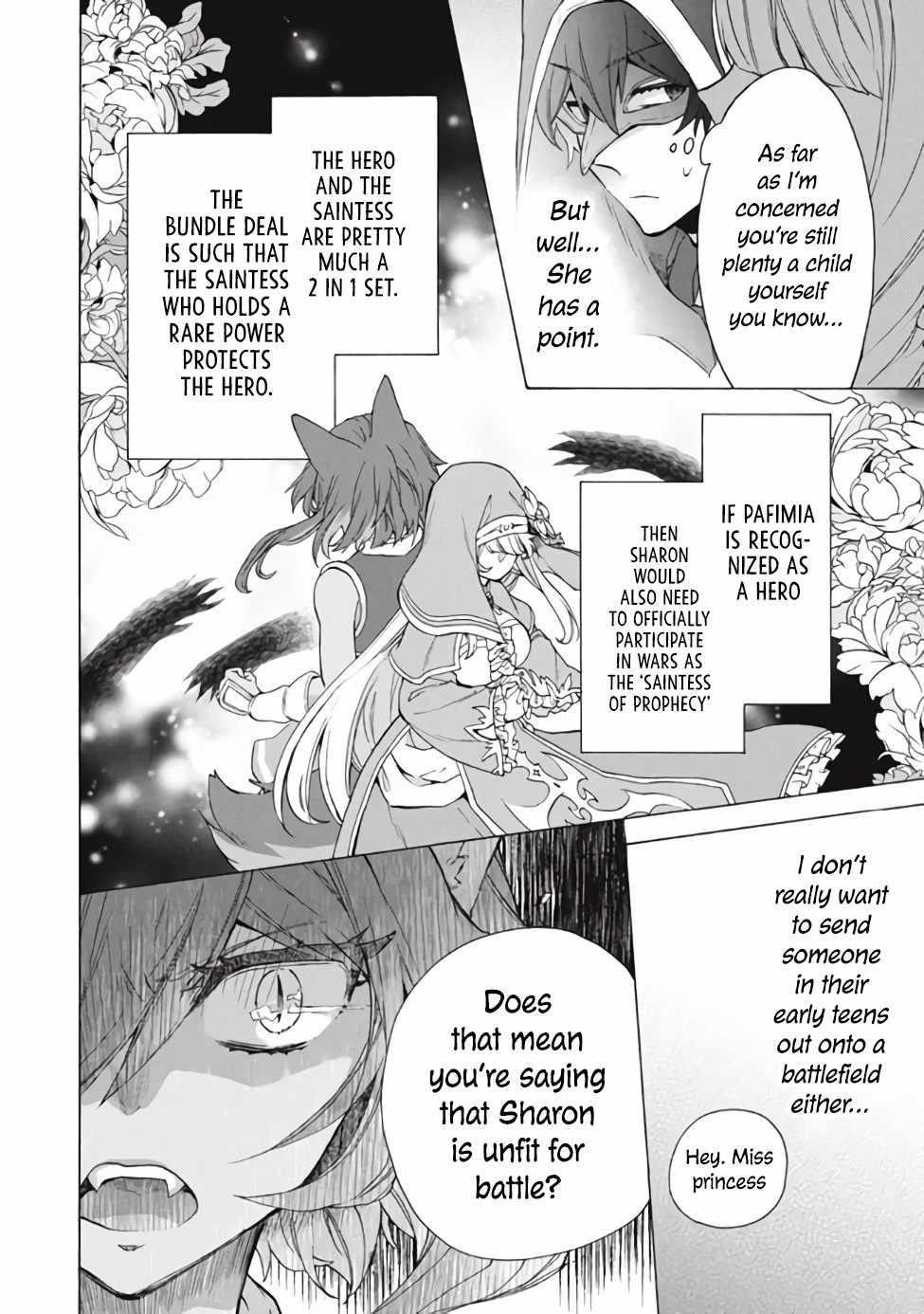 “Kukuku ……. He is the weakest of the Four Heavenly Kings.” I was dismissed from my job, but somehow I became the master of a hero and a holy maiden. Chapter 13.2 - Page 9