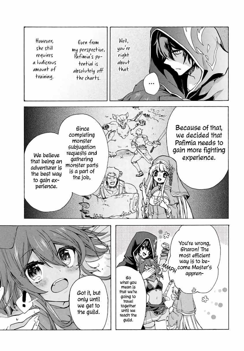 “Kukuku ……. He is the weakest of the Four Heavenly Kings.” I was dismissed from my job, but somehow I became the master of a hero and a holy maiden. Chapter 2.2 - Page 4