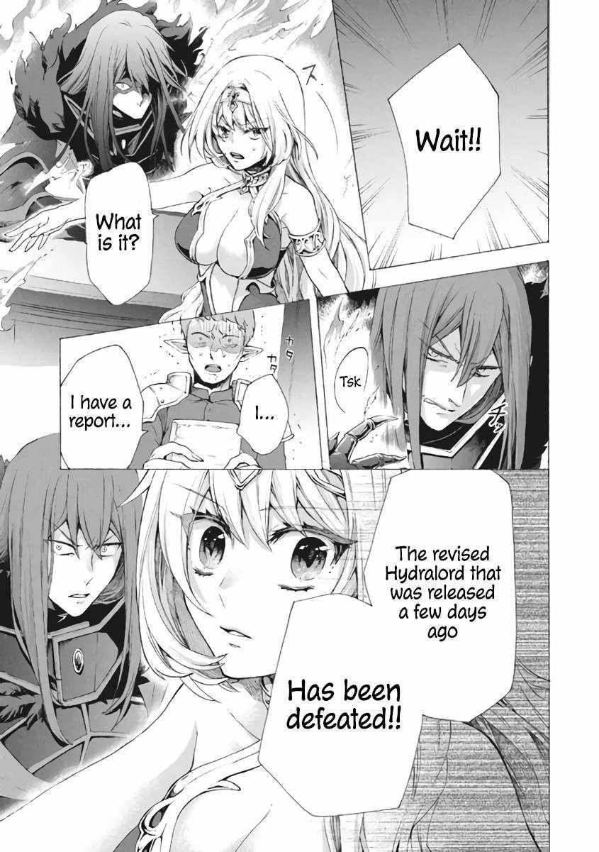 “Kukuku ……. He is the weakest of the Four Heavenly Kings.” I was dismissed from my job, but somehow I became the master of a hero and a holy maiden. Chapter 7.2 - Page 7