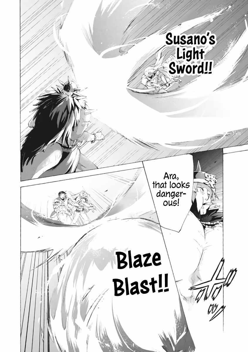 “Kukuku ……. He is the weakest of the Four Heavenly Kings.” I was dismissed from my job, but somehow I became the master of a hero and a holy maiden. Chapter 8.3 - Page 10