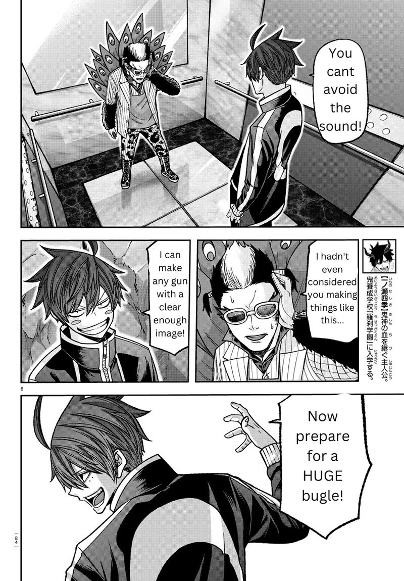 Tougen Anki Chapter 129 - Page 6