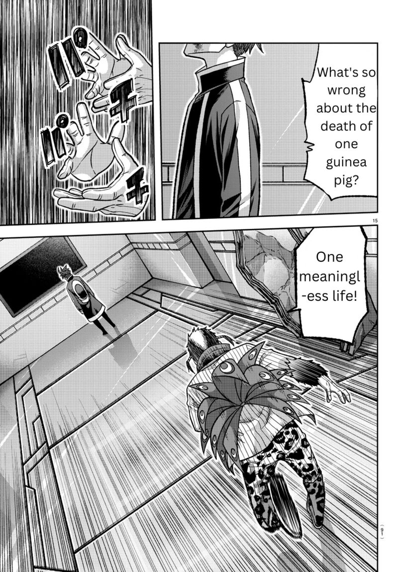 Tougen Anki Chapter 130 - Page 15