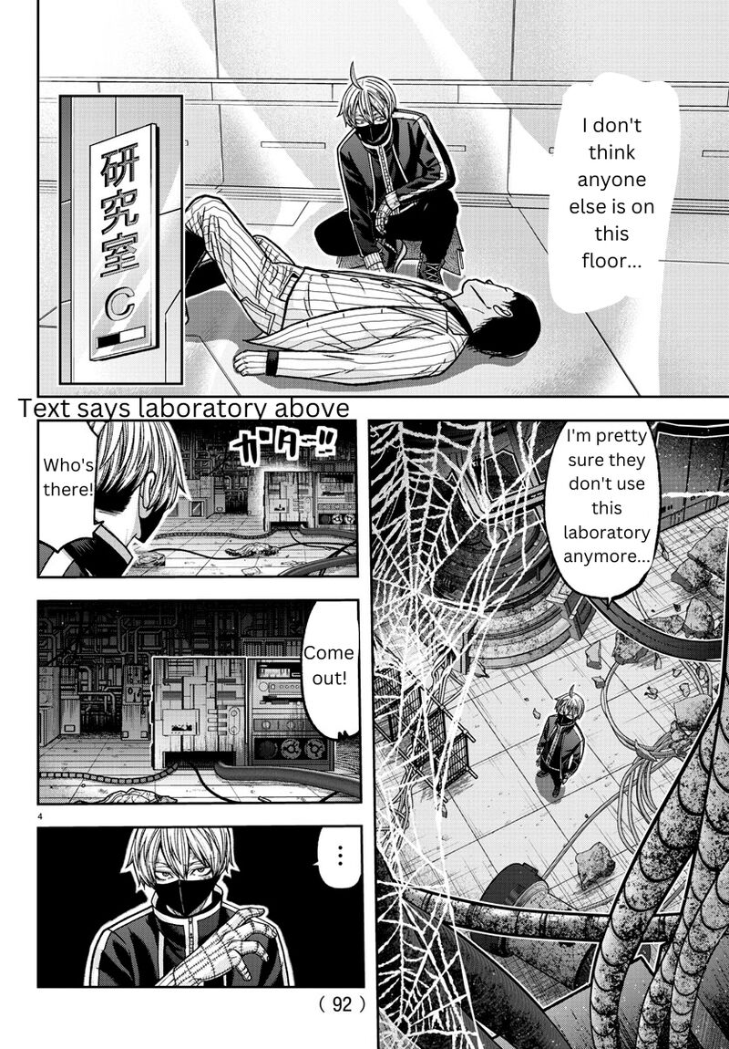 Tougen Anki Chapter 131 - Page 4