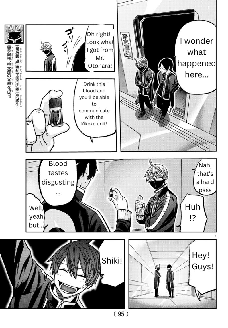 Tougen Anki Chapter 131 - Page 7