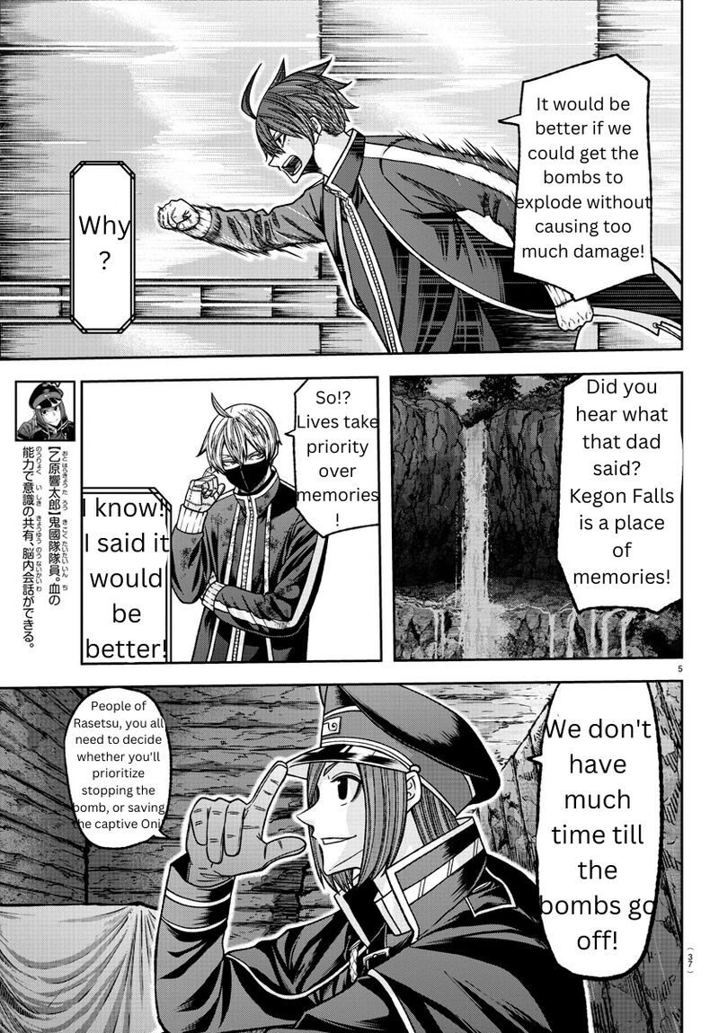 Tougen Anki Chapter 132 - Page 5