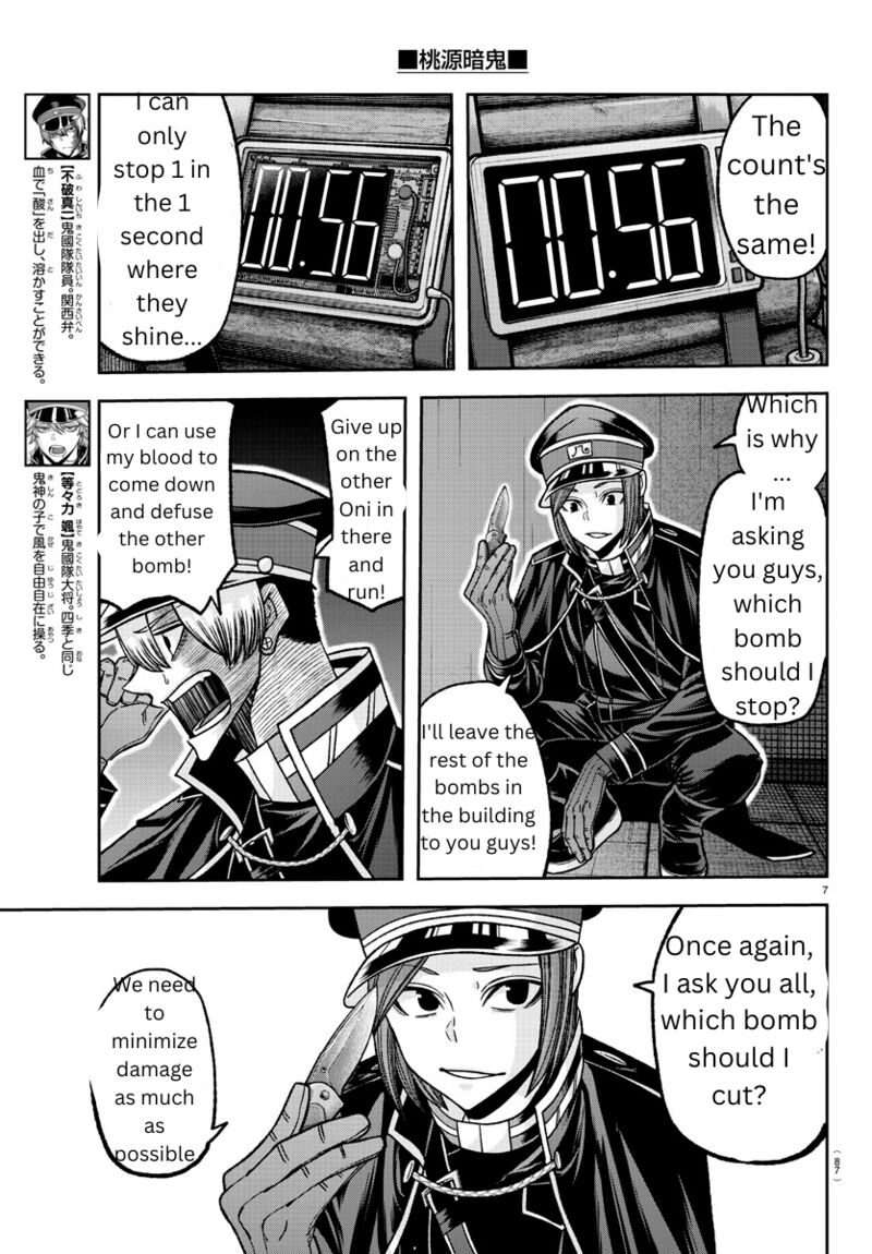 Tougen Anki Chapter 138 - Page 7