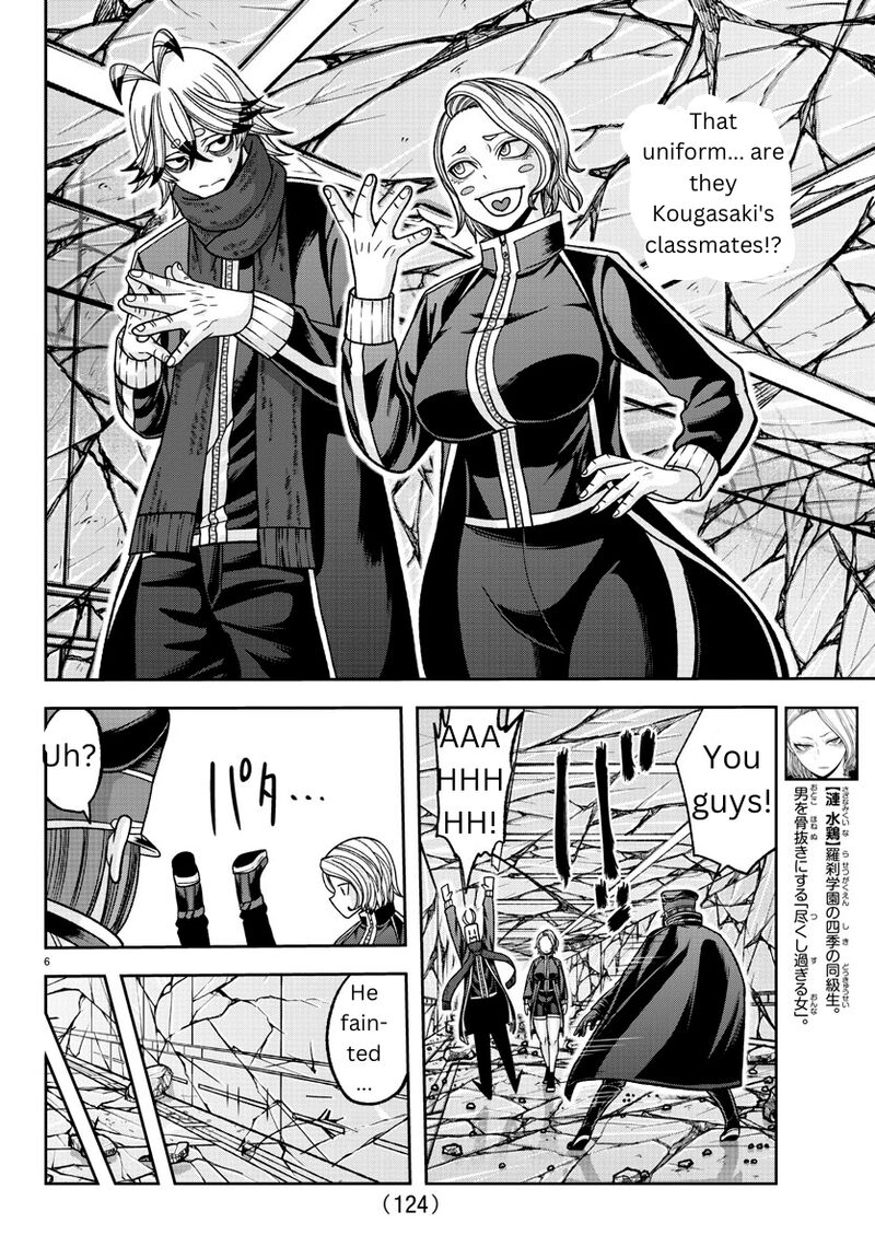 Tougen Anki Chapter 139 - Page 6