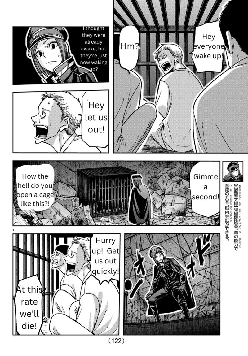 Tougen Anki Chapter 140 - Page 6