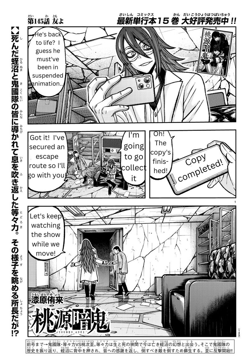 Tougen Anki Chapter 145 - Page 1