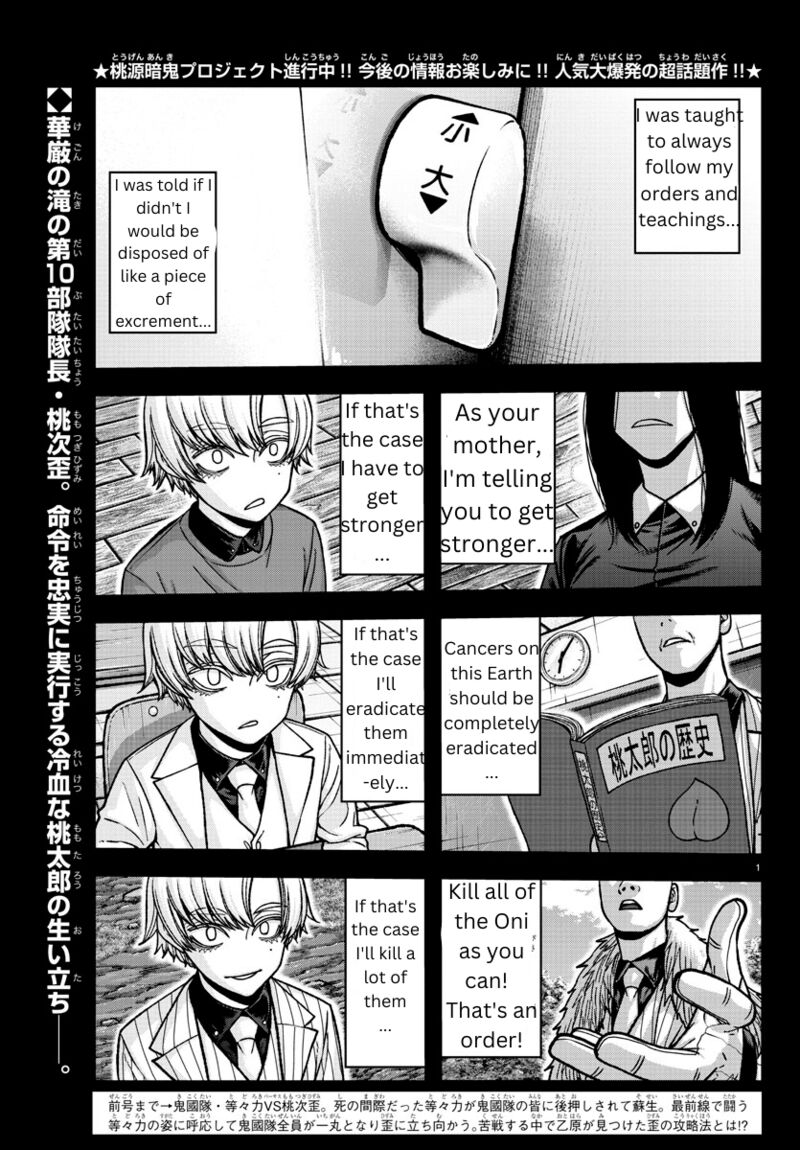 Tougen Anki Chapter 146 - Page 1