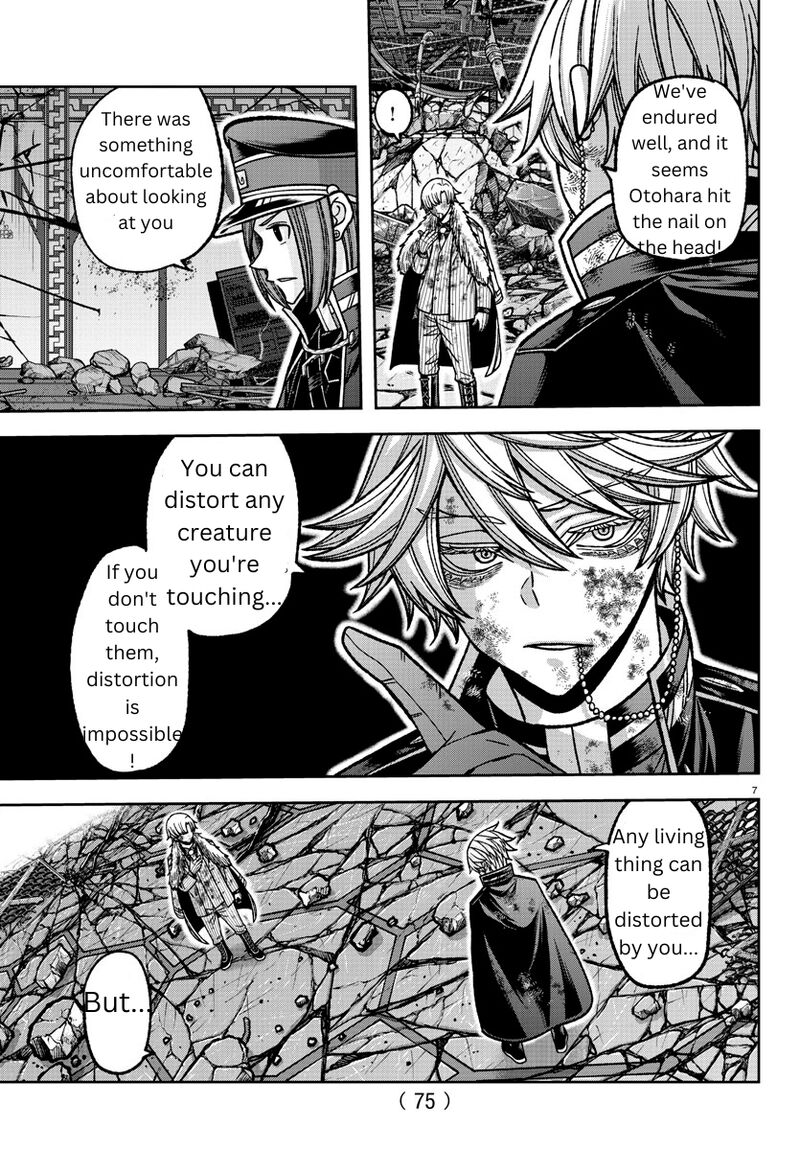 Tougen Anki Chapter 146 - Page 6