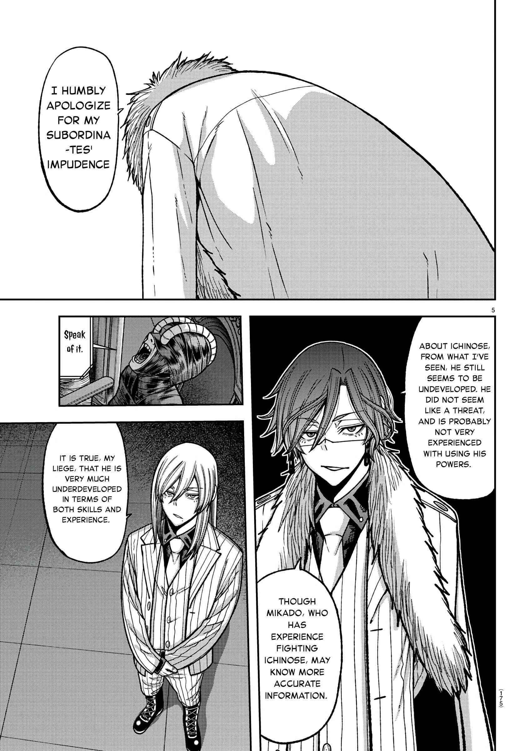 Tougen Anki Chapter 89 - Page 5