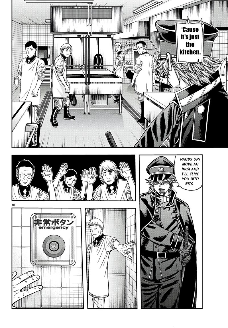 Tougen Anki Chapter 96 - Page 9