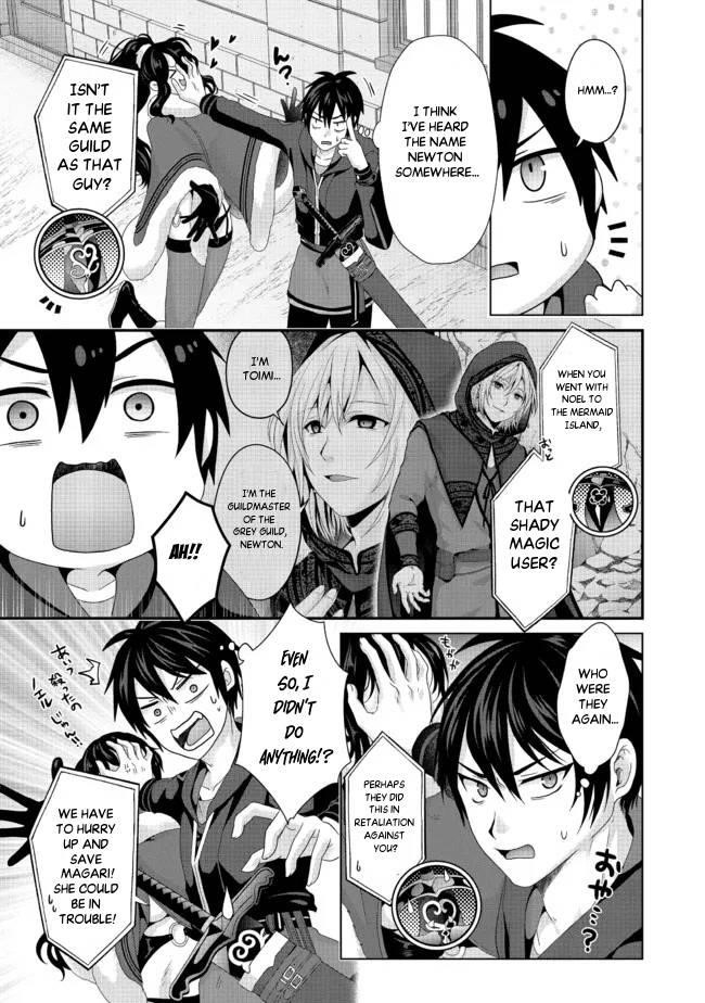 Fake Holy Sword Story ～I Was Taken Along When I Sold Out My Childhood Friend, The Saint～ Chapter 20.1 - Page 13