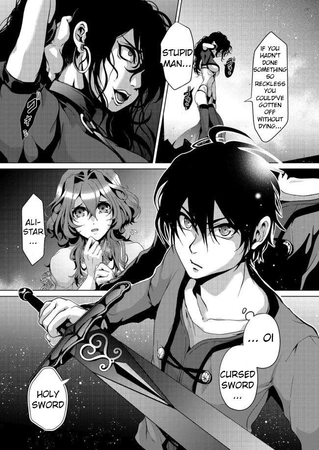 Fake Holy Sword Story ～I Was Taken Along When I Sold Out My Childhood Friend, The Saint～ Chapter 5 - Page 3