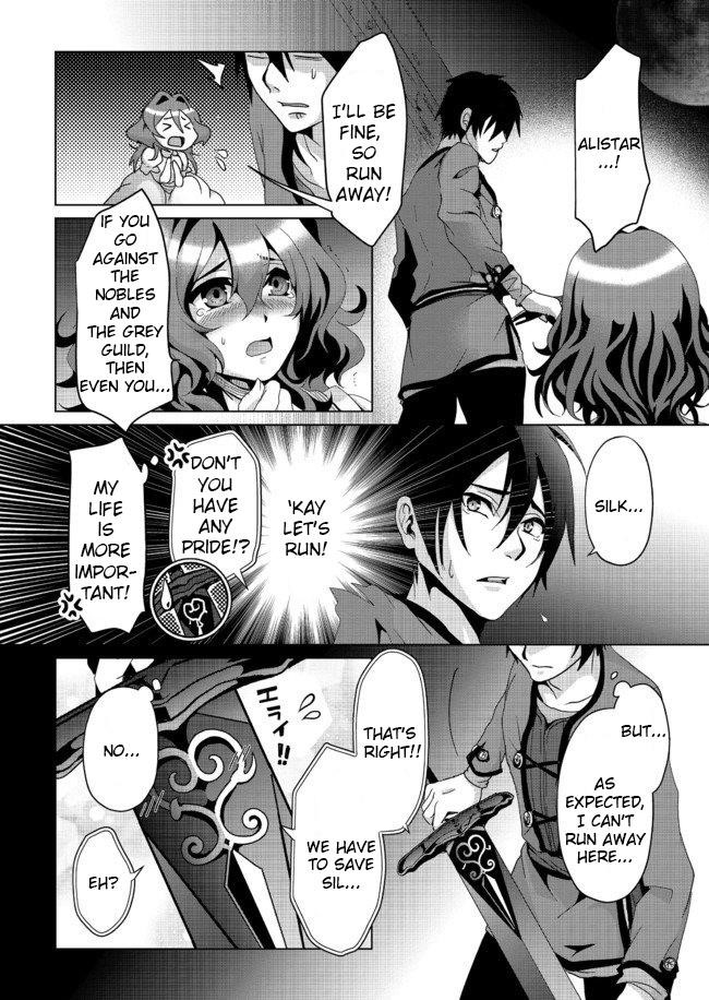 Fake Holy Sword Story ～I Was Taken Along When I Sold Out My Childhood Friend, The Saint～ Chapter 5 - Page 6