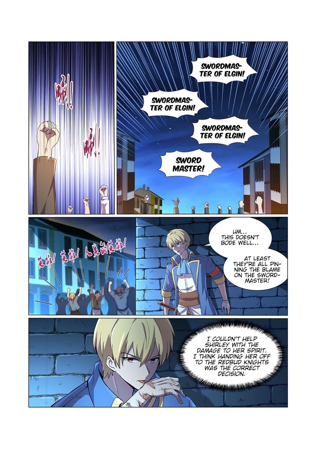 The Demon King Who Lost His Job Chapter 107 - Page 10