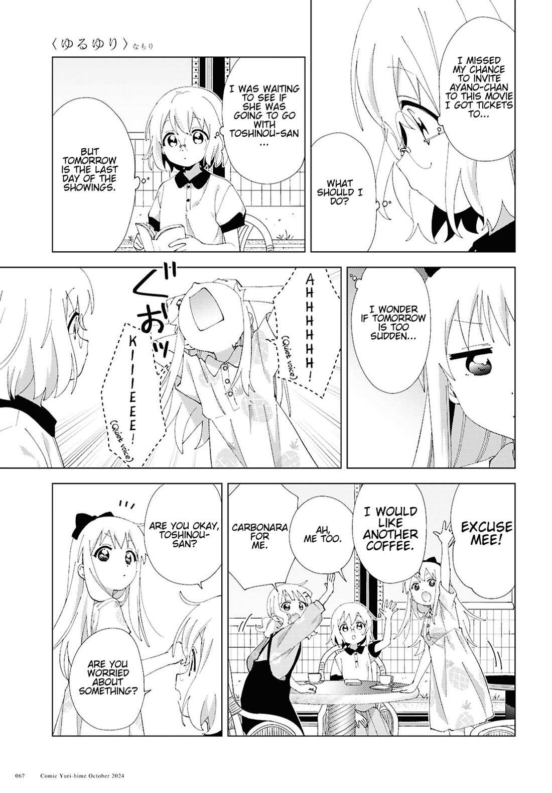 Yuru Yuri Chapter 213 - Page 3