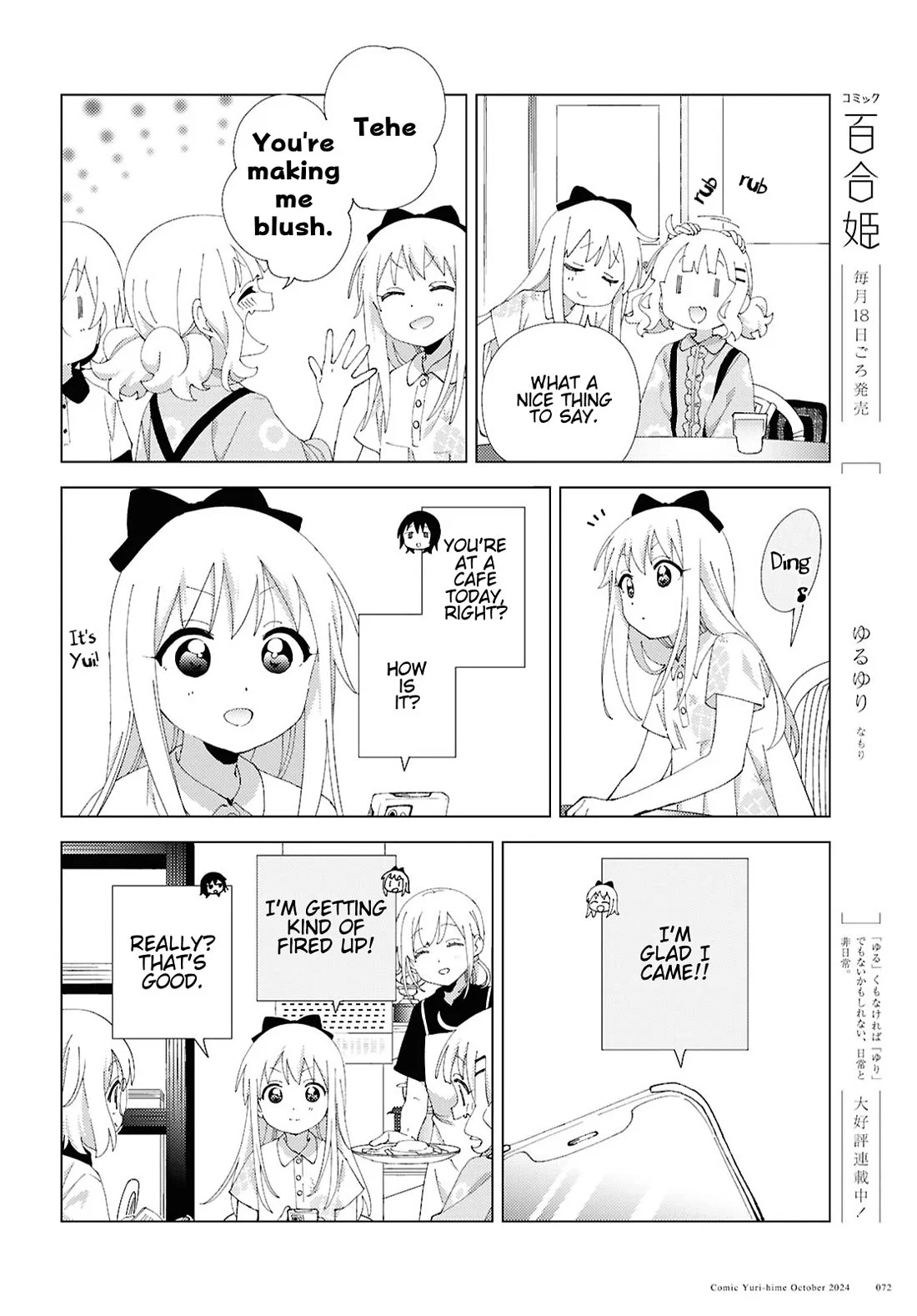 Yuru Yuri Chapter 213 - Page 8