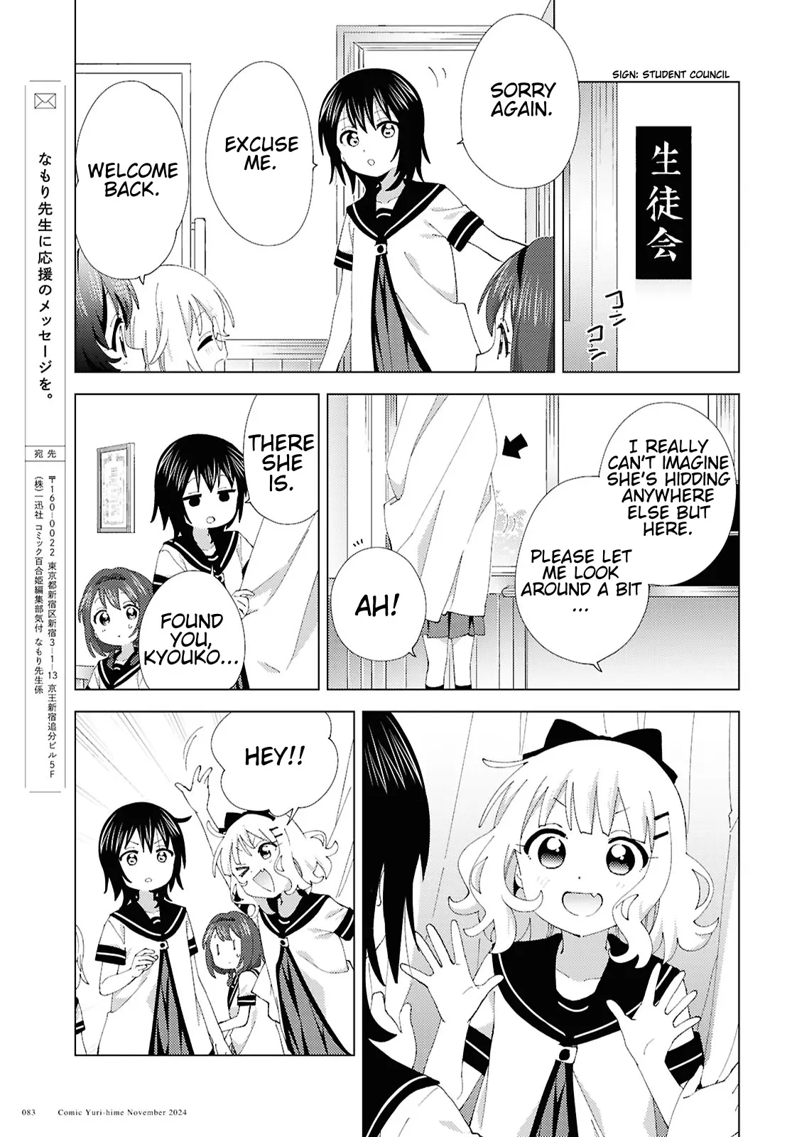 Yuru Yuri Chapter 214 - Page 11