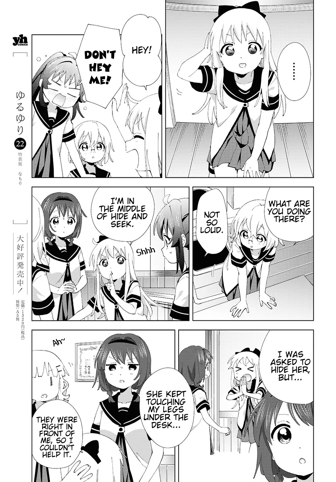 Yuru Yuri Chapter 214 - Page 5