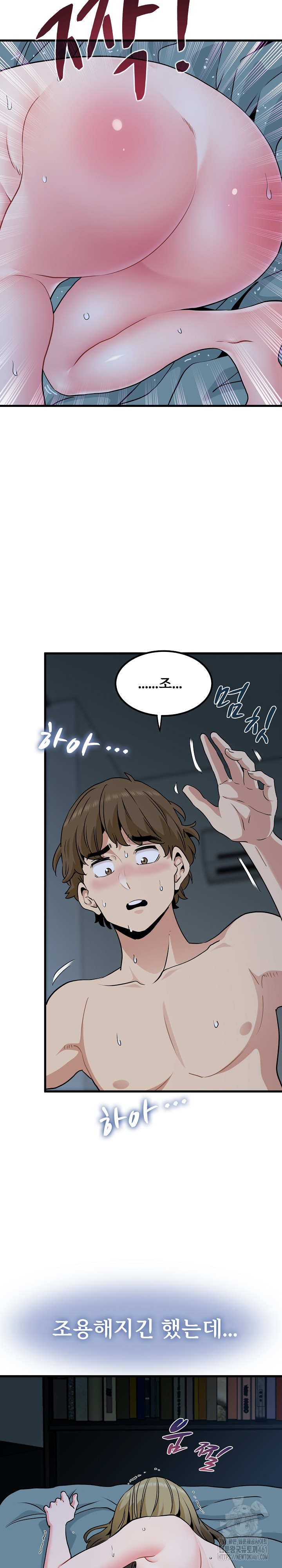 A Turning Point Raw Chapter 63 - Page 24